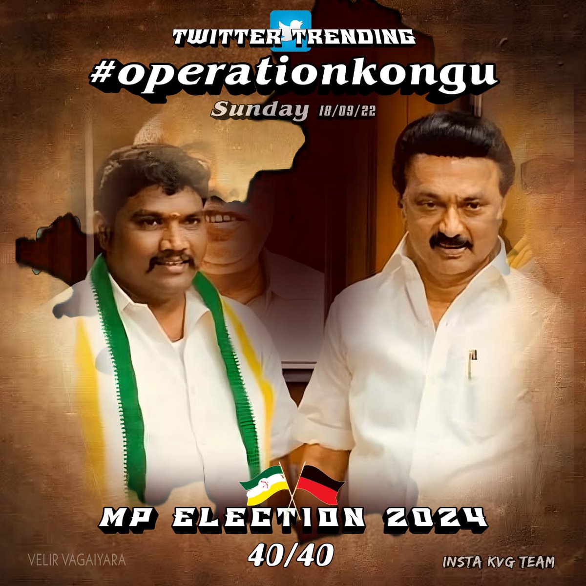 _pollachi_logu_'s tweet photo. #operationkongu 
அனைத்து சமுதாய மக்களுக்கும் அனைத்தும் கிடைக்க வேண்டும் என போராடும் கொங்கு தளபதி் @KSRAJGOUNDERPD1 அவர்களுக்கு உரிய பிரதிநிதித்துவம் வழங்க வேண்டுகிறோம்..
@mkstalin @CMOTamilnadu @udhaystalin  @vsenthilbalaji @arivalayam @_PDKOfficial_ @KSRAJGOUNDERPD1 https://t.co/33xsOlEvh5