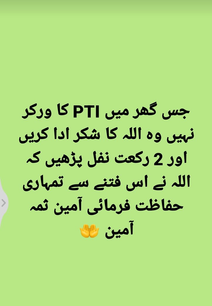 ایک سائیڈ پے ے سیرت نبی سے آزادی چاہتا ہے ہے دوسری سیڈ پہ درود شریف کا بے حرمتی کر رہا ہے