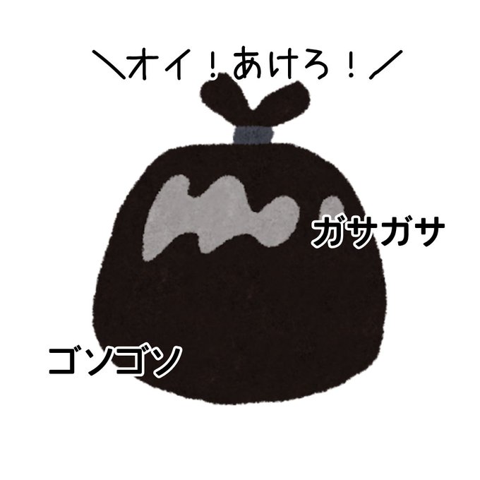 箱詰めPart3 