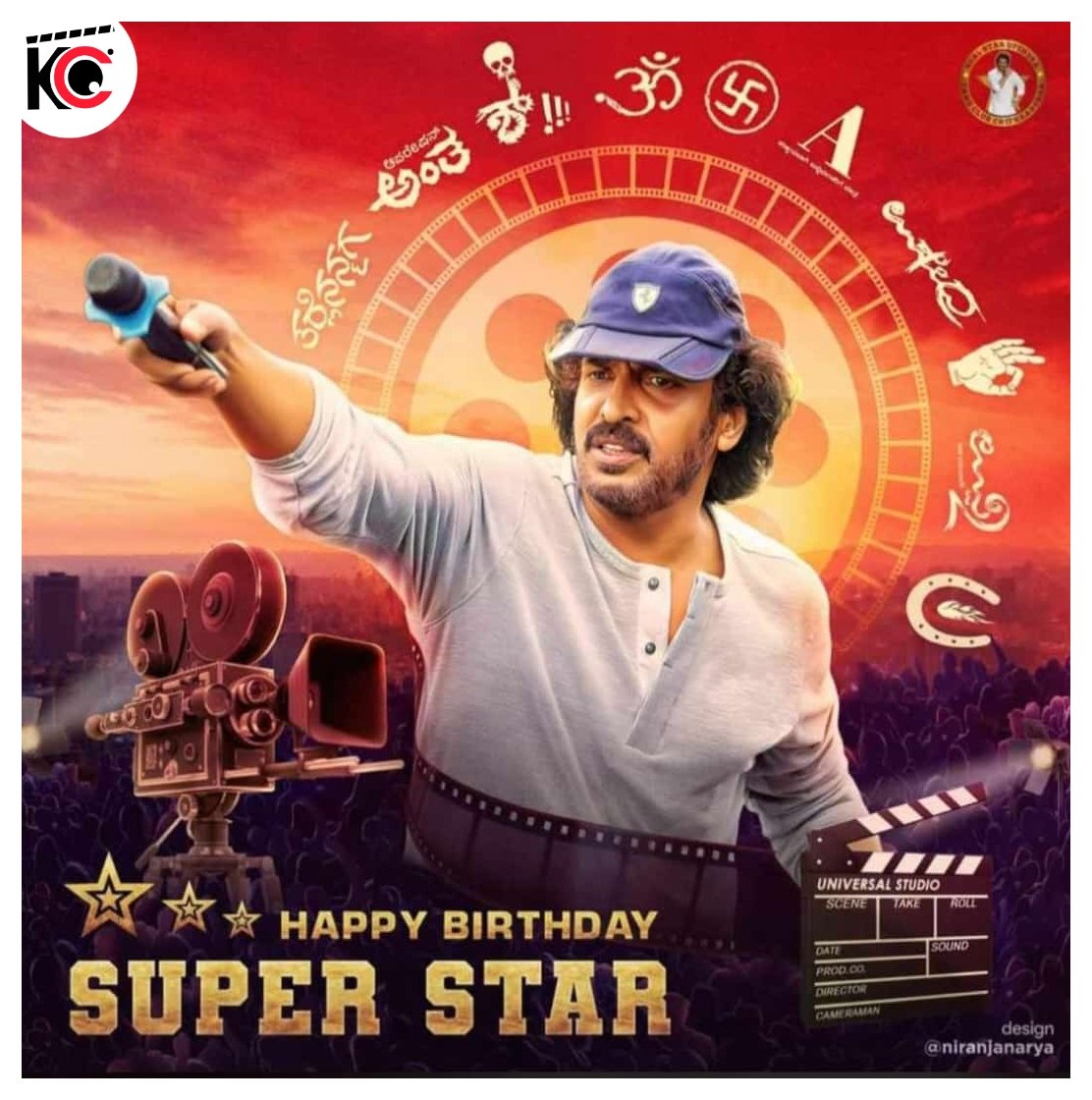 KadakkC's tweet photo. #uppidirection #uppidirects #upendra #Uppi #realstar #realstarupendra #hbd #kadakkcinema https://t.co/FXjFauVnOy