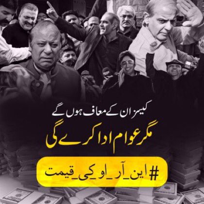 fmangrio's tweet photo. @shermuhammadajw @FarooqTahir00 @ISPROfficial2 Darkest days in history of nation head down but who cares
#NRO2NaManzoor
#Pakistan_NABbed
#PDMSellingPakistan
#PakistanOnSale_NaManzoor
#SicilianMafia https://t.co/RPSbAd3UiT