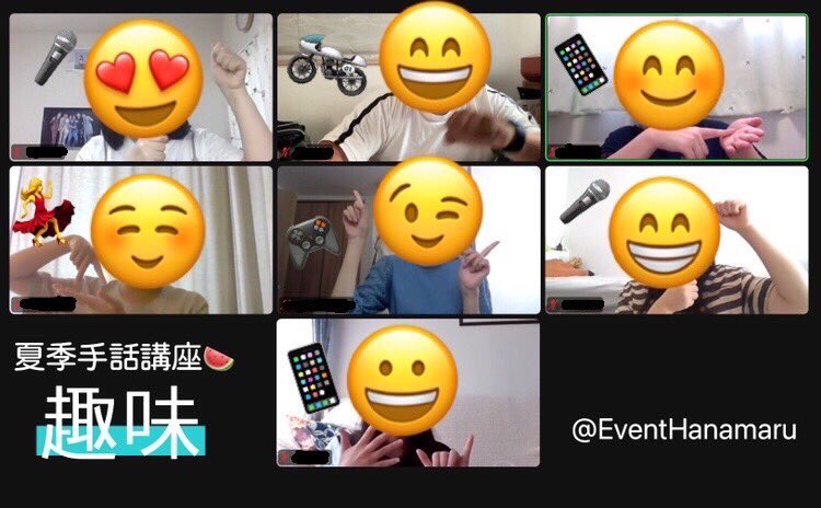 KGEventHanamaru's tweet photo. 夏季手話講座全3回が終了しました！

この講座を通して、手話を楽しく学べだと思います。これからも励んでいきましょう！ https://t.co/LyMGNwlpU6