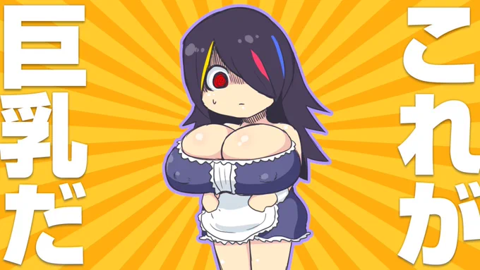 #見た人も無言で黒髪美少女貼れ 25歳差