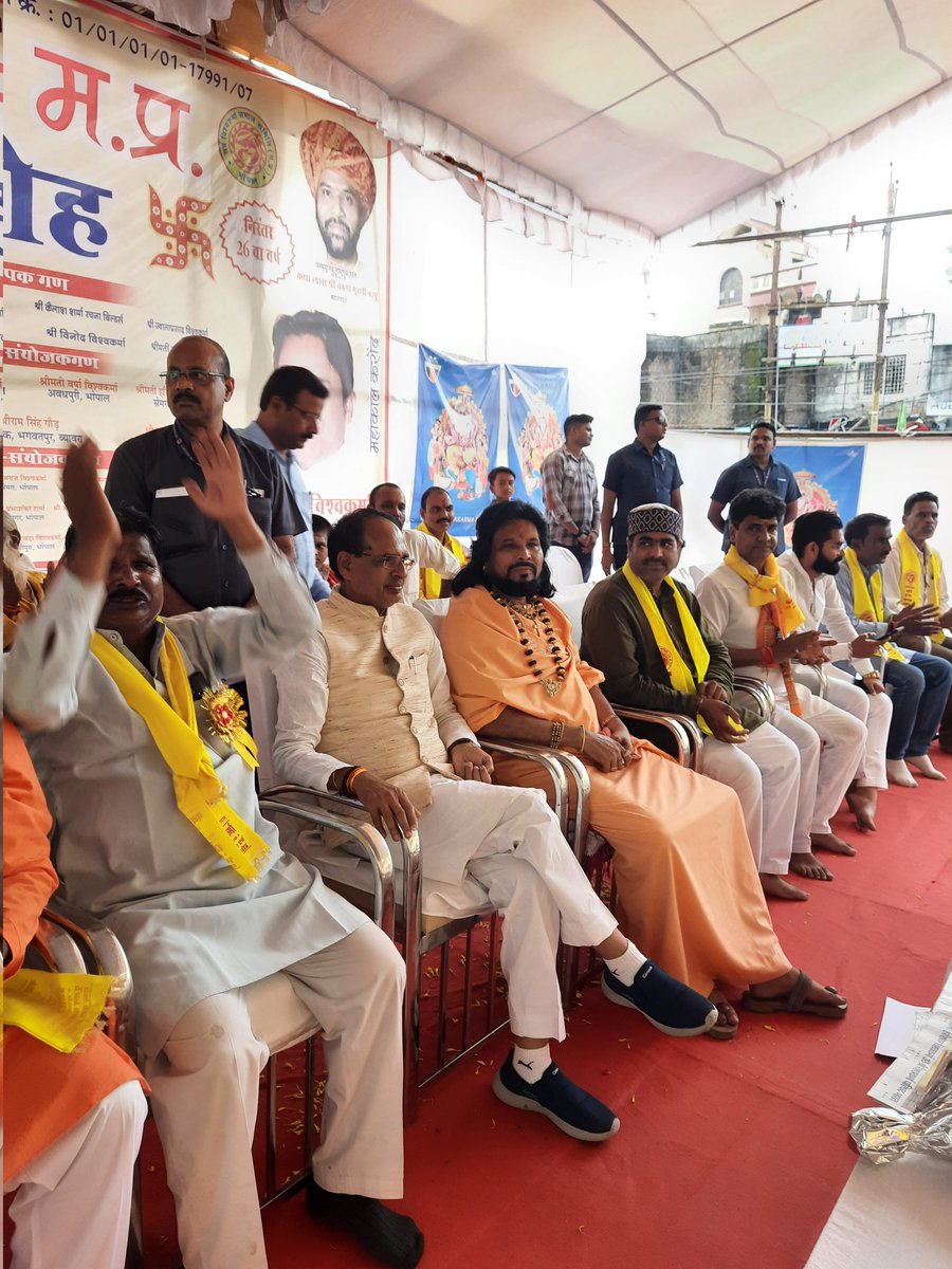Rajdhanisamach's tweet photo. भोपाल में 17 सितम्बर विश्वकर्मा पूजन दिवस के अवसर पर मुख्यमंत्री शिवराज सिंह चौहान अग्रसेन चौराहा पर कार्यक्रम में पहुंचे। कार्यक्रम में मुख्य अतिथि के तौर पर उज्जैन से पधारे कथा व्यास भगवान चैतन्य बापू जी।
@BapuSanta @ChouhanShivraj
 #VishwakarmaPuja2022 #भगवान_विश्वकर्मा_जयंती https://t.co/ijW5U4Qav2