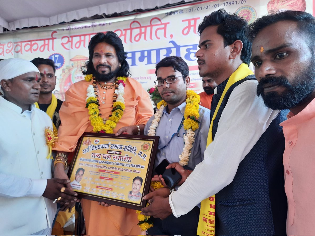 Rajdhanisamach's tweet photo. भोपाल में 17 सितम्बर विश्वकर्मा पूजन दिवस के अवसर पर मुख्यमंत्री शिवराज सिंह चौहान अग्रसेन चौराहा पर कार्यक्रम में पहुंचे। कार्यक्रम में मुख्य अतिथि के तौर पर उज्जैन से पधारे कथा व्यास भगवान चैतन्य बापू जी।
@BapuSanta @ChouhanShivraj
 #VishwakarmaPuja2022 #भगवान_विश्वकर्मा_जयंती https://t.co/ijW5U4Qav2