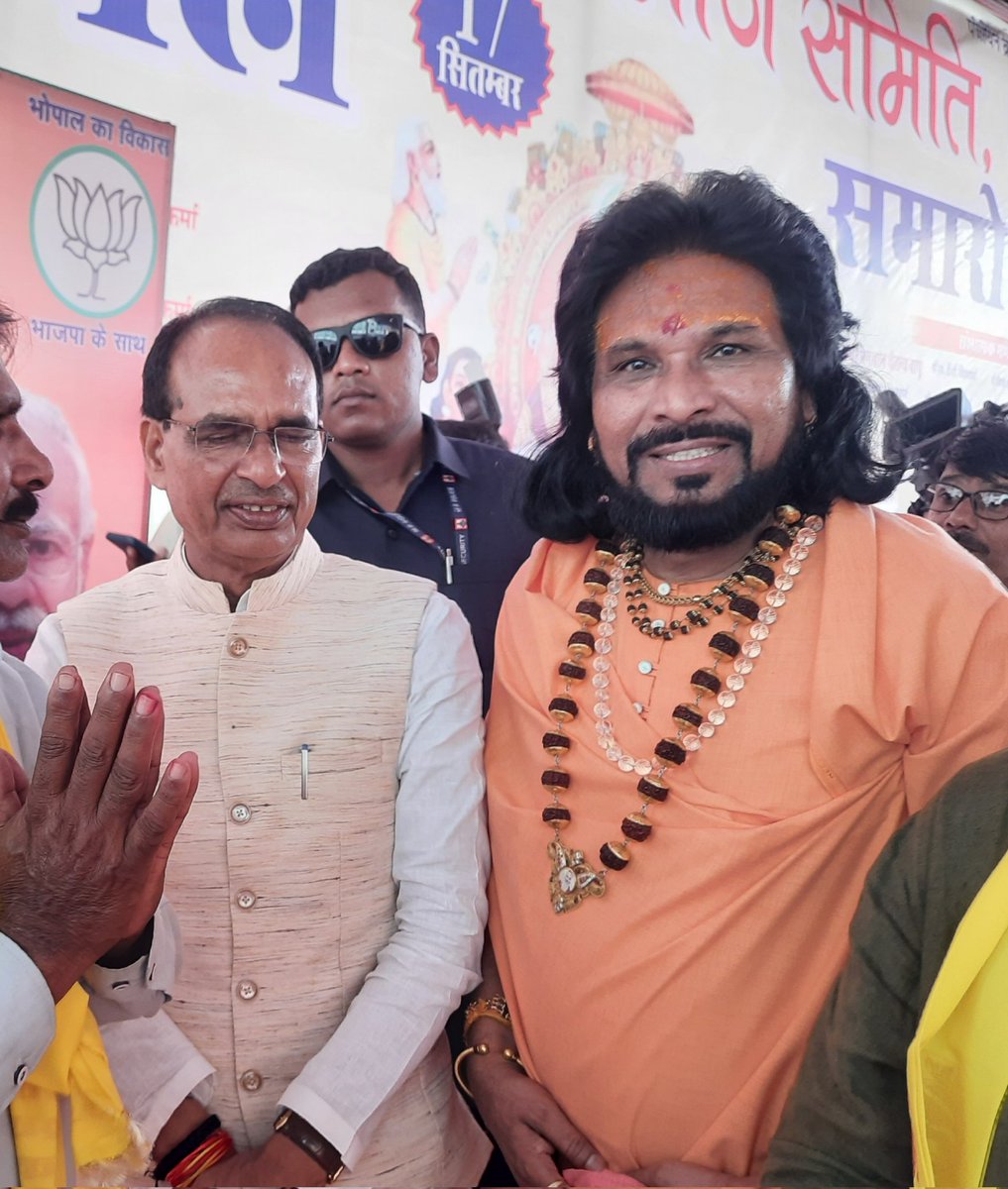 भोपाल में 17 सितम्बर विश्वकर्मा पूजन दिवस के अवसर पर मुख्यमंत्री शिवराज सिंह चौहान अग्रसेन चौराहा पर कार्यक्रम में पहुंचे। कार्यक्रम में मुख्य अतिथि के तौर पर उज्जैन से पधारे कथा व्यास भगवान चैतन्य बापू जी।
<a href="/BapuSanta/">संत भगवान शरण बापू</a> <a href="/ChouhanShivraj/">Shivraj Singh Chouhan</a>
 #VishwakarmaPuja2022 #भगवान_विश्वकर्मा_जयंती