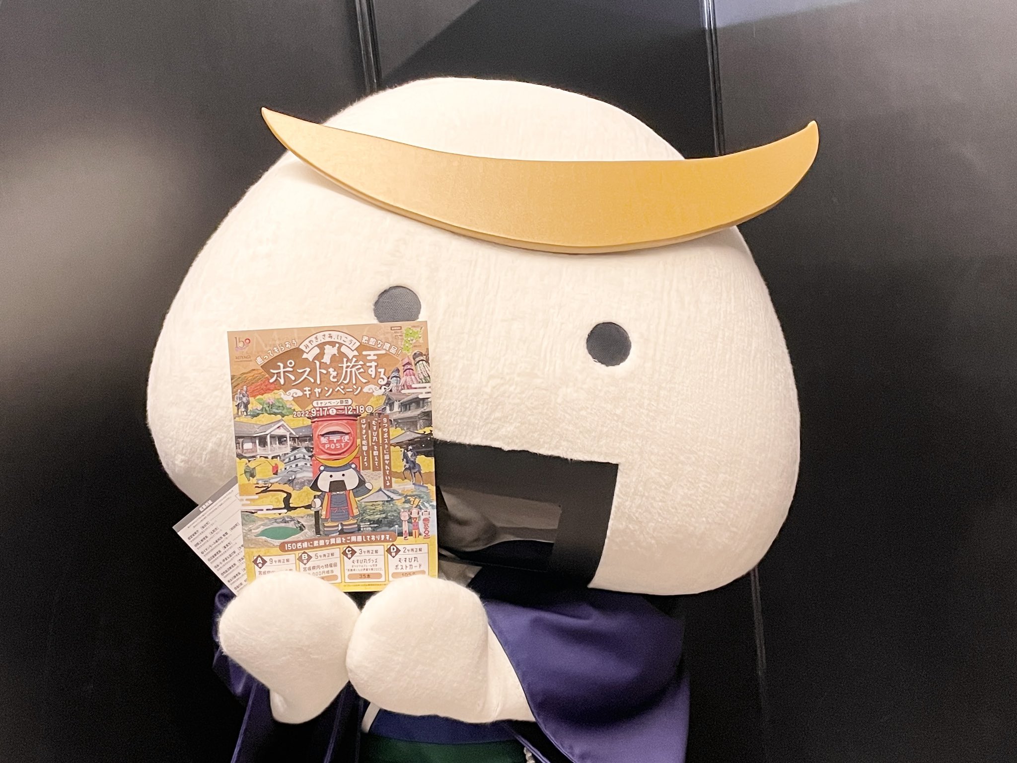 むすび丸 Musubi Maru Twitter