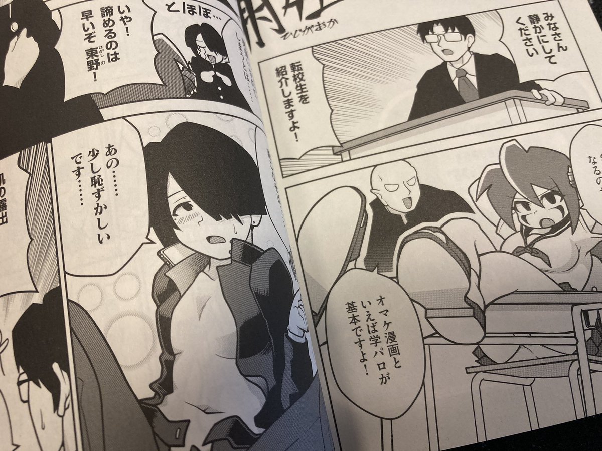 「魔王様は結婚したい」第1巻発売中!
オマケ漫画にまさかのキャラが出てるので買ってね〜!
https://t.co/8HHviutANl 