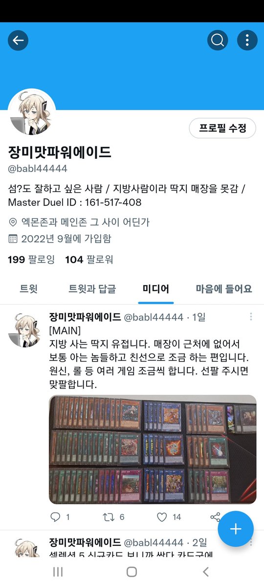 아 100팔 캡쳐못했다
아무튼 100팔 감사드립니다