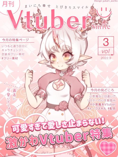 HoshiLiveProd's tweet photo. (Credit: template by @yukari_works, Elora version by @EloraEden)
#VTuber #Art #VTuberUprising https://t.co/jYozz7jm2L