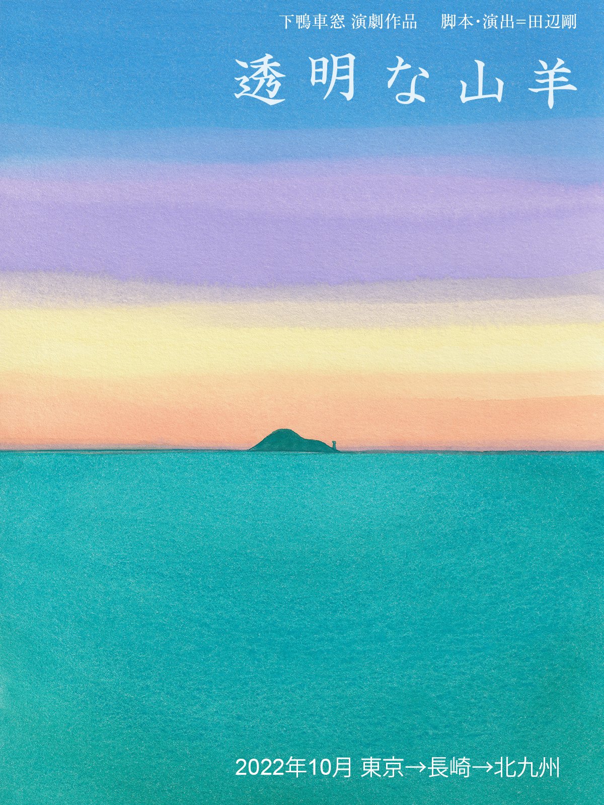 田辺剛 (tana2yo) / Twitter