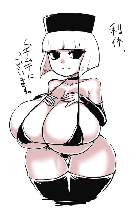 千利休が身長132cmなのに体重が132kgもある理由は…バスト130cm乳重80kg超えの凄まじい着痩せをした超爆乳ムチムチ少女だったからに他ならない
#千利休マイクロビキニ部 