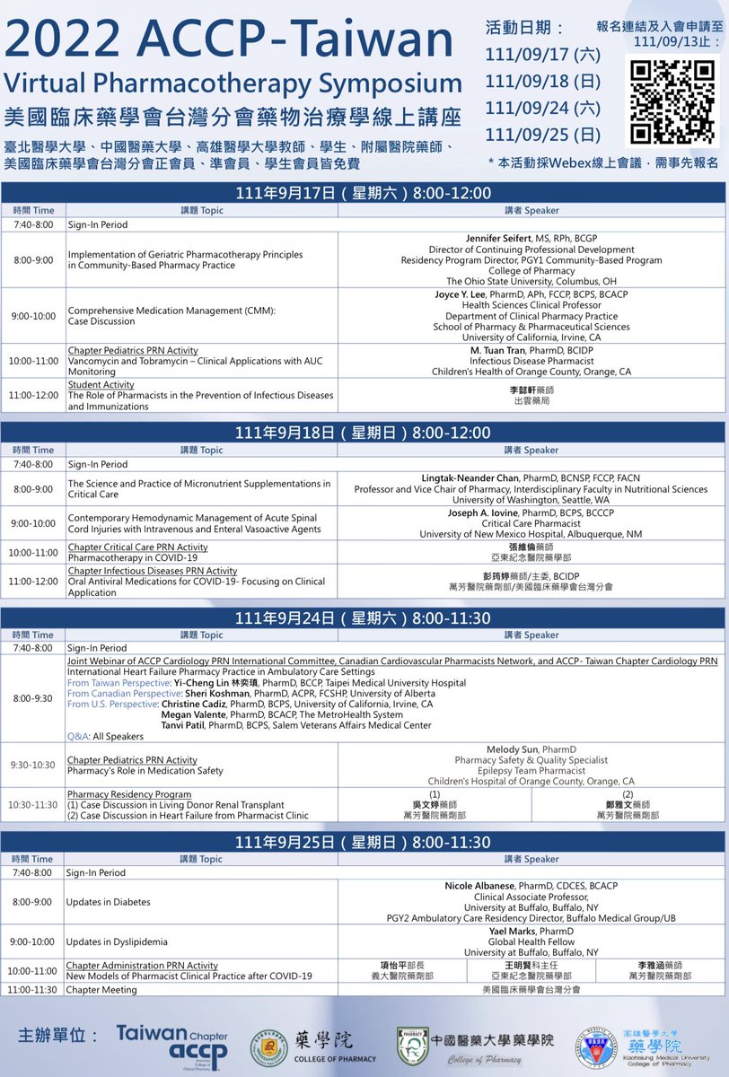 It was an absolute pleasure presenting to pharmacists and student pharmacists from Taiwan! Thank you <a href="/ACCP_Taiwan/">ACCP-Taiwan Chapter</a> for having me! 谢谢～