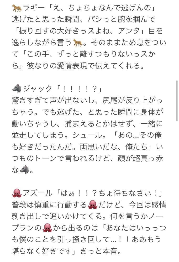 Twst夢 Twitter Search Twitter