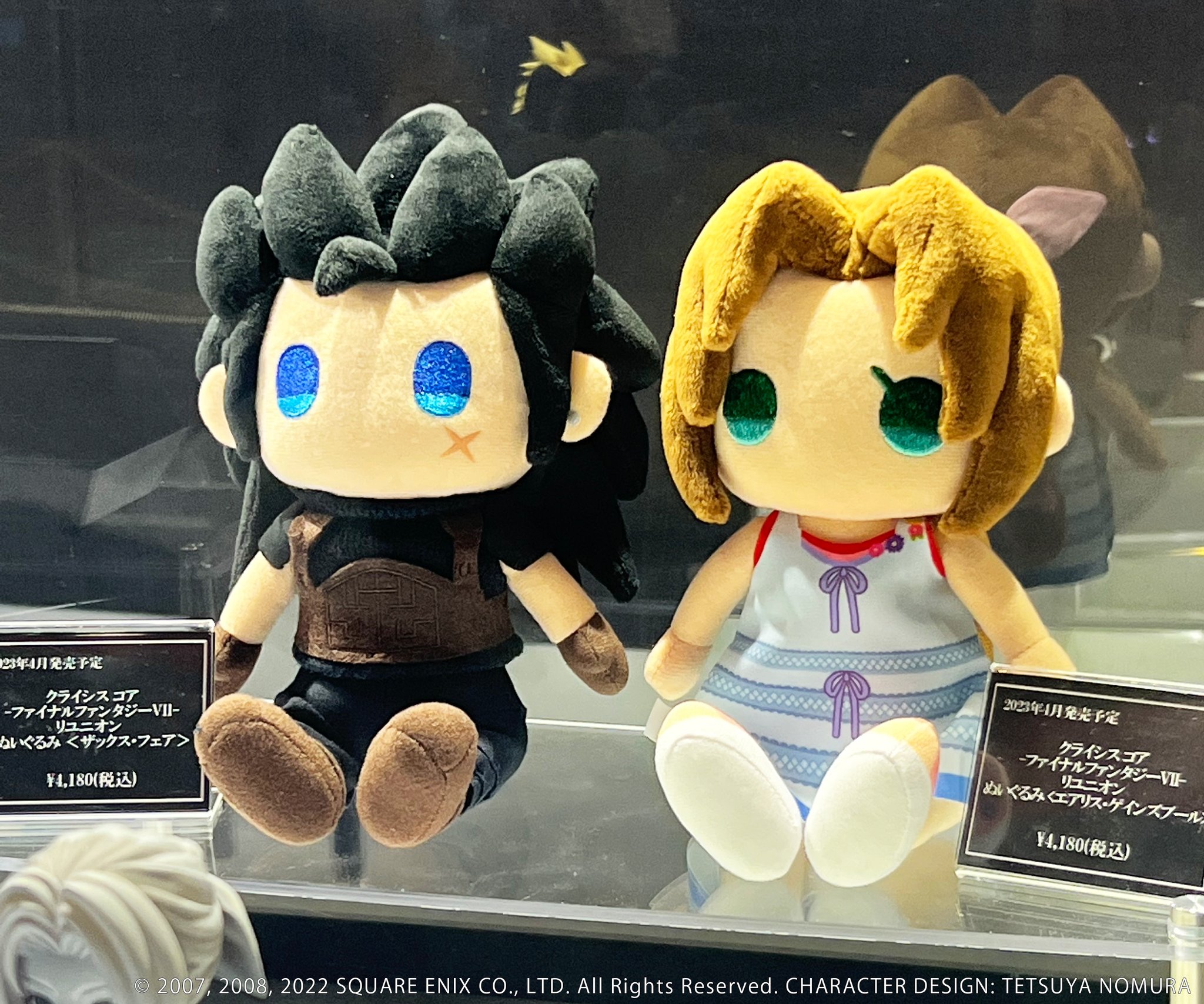 クライシス コア -ファイナルファンタジVIIリユニオン ぬいぐるみ ザックス