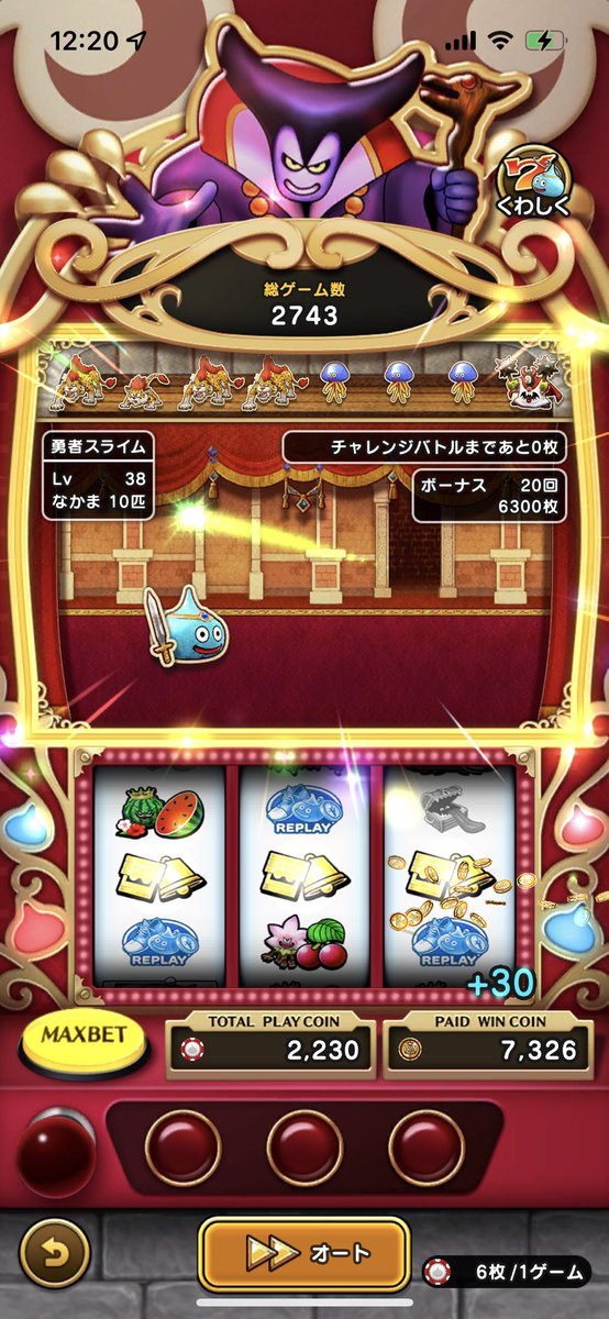 BruceLee_1127's tweet photo. ドラクエウォークのカジノスロットって最高どれくらい連荘するんだろう。
金７引いて19連荘後にボスバトルに２回勝利の22連荘7146枚で終了。
一撃万枚とか出してみたいわ。

 #ドラクエウォーク https://t.co/Didv7a4Wob