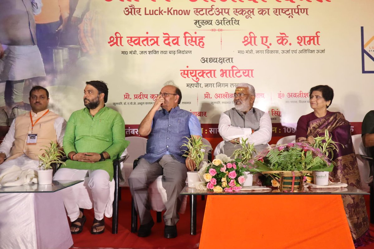 employonomics's tweet photo. Birthday of the Hon'ble PM @narendramodi ji was commemorated as #ArthikAzadi Divas by @LucknowNagar &amp; #LuckKnow Startup School. Hon'ble Minister @swatantrabjp ji honored 4 startups &amp; 5 street vendors along with Mayor @SanyuktaBhatia, AKTU VC @Pradeep1881964 &amp; MLC @Awanish_Singh. https://t.co/2KeqYjzfp3