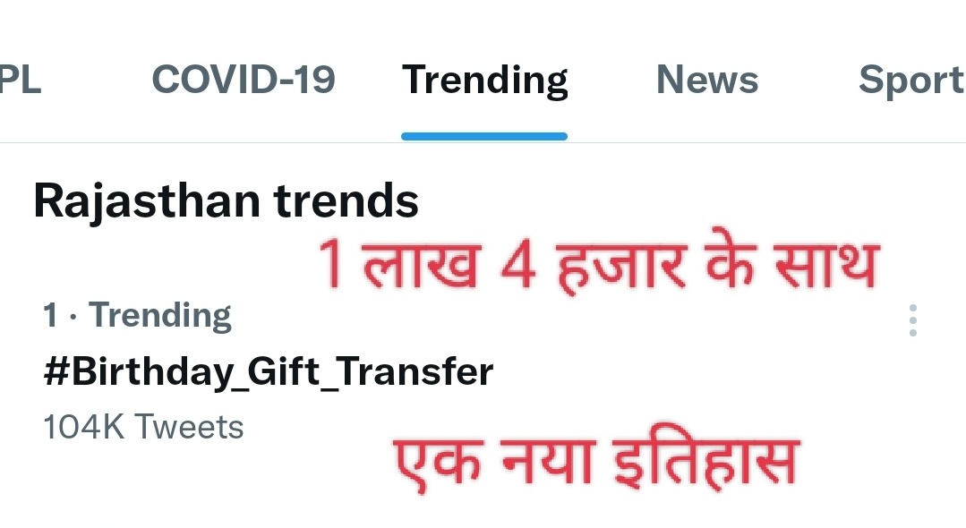 Sanjay1singh2's tweet photo. #3rdग्रेड_तबादले_B4विधानसभा_सत्र
@ashokgehlot51जी
आपके साथ अभी तक की Hastag Coverage Aattach कर रहा हूं आप संज्ञान लेकर ट्रांसफर कर राहत प्रदान करे
#PrayForTransfer
#TransferToHome
@GovindDotasra
@News18Rajasthan
@_lokeshsharma
@1stIndiaNews @RajCMO
@dsrajpurohit291 @LovelyNews18 https://t.co/yIjRX4jAK8