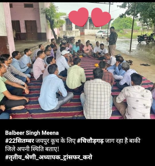 Sanjay1singh2's tweet photo. #3rdग्रेड_तबादले_B4विधानसभा_सत्र
@ashokgehlot51जी
आपके साथ अभी तक की Hastag Coverage Aattach कर रहा हूं आप संज्ञान लेकर ट्रांसफर कर राहत प्रदान करे
#PrayForTransfer
#TransferToHome
@GovindDotasra
@News18Rajasthan
@_lokeshsharma
@1stIndiaNews @RajCMO
@dsrajpurohit291 @LovelyNews18 https://t.co/yIjRX4jAK8