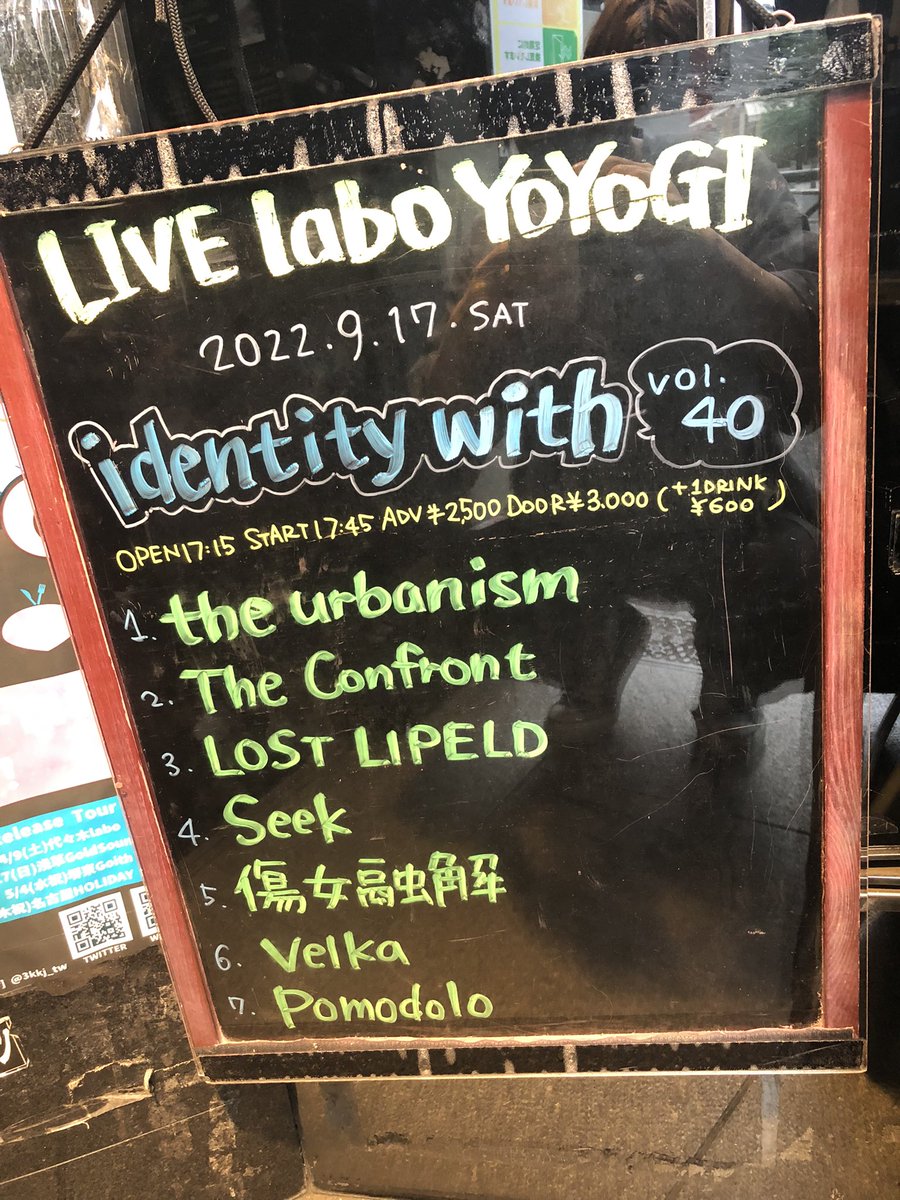 UrbanismThe's tweet photo. 代々木laboさん、出演者のみなさん、ありがとうございました！
すごいアーティストさんばかりで刺激もらった1日でした！
次はもっと成長した姿を見せられるよう頑張ります！
@ConfrontThe 
@LOST_LIPELD 
@SeekOfficial00 
＠Syojyo_yukai 
@Velka_JPN 
@3kkj_tw https://t.co/Q0fKEXEdLT