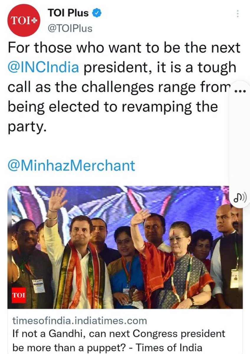 saket साकेत ಸಾಕೇತ್ 🇮🇳 tweet media