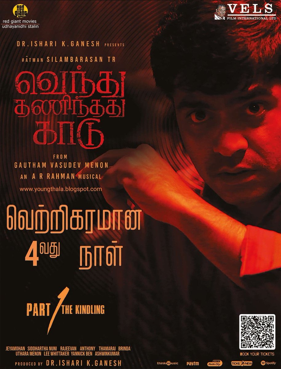 Cinibeats2's tweet photo. #VendhuThanindhathuKaadu is now running successfully in cinemas near you. 

@SilambarasanTR_ @menongautham @arrahman
@VelsFilmIntl @IshariKGanesh
@RedGiantMovies_
 #StunningHitVTK https://t.co/rUQtwoGSiT
