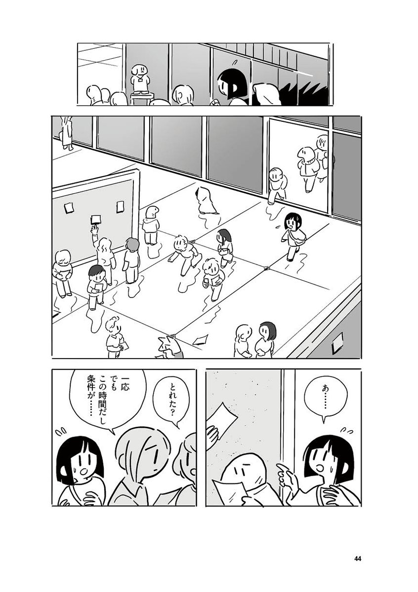 こんな感じのです 