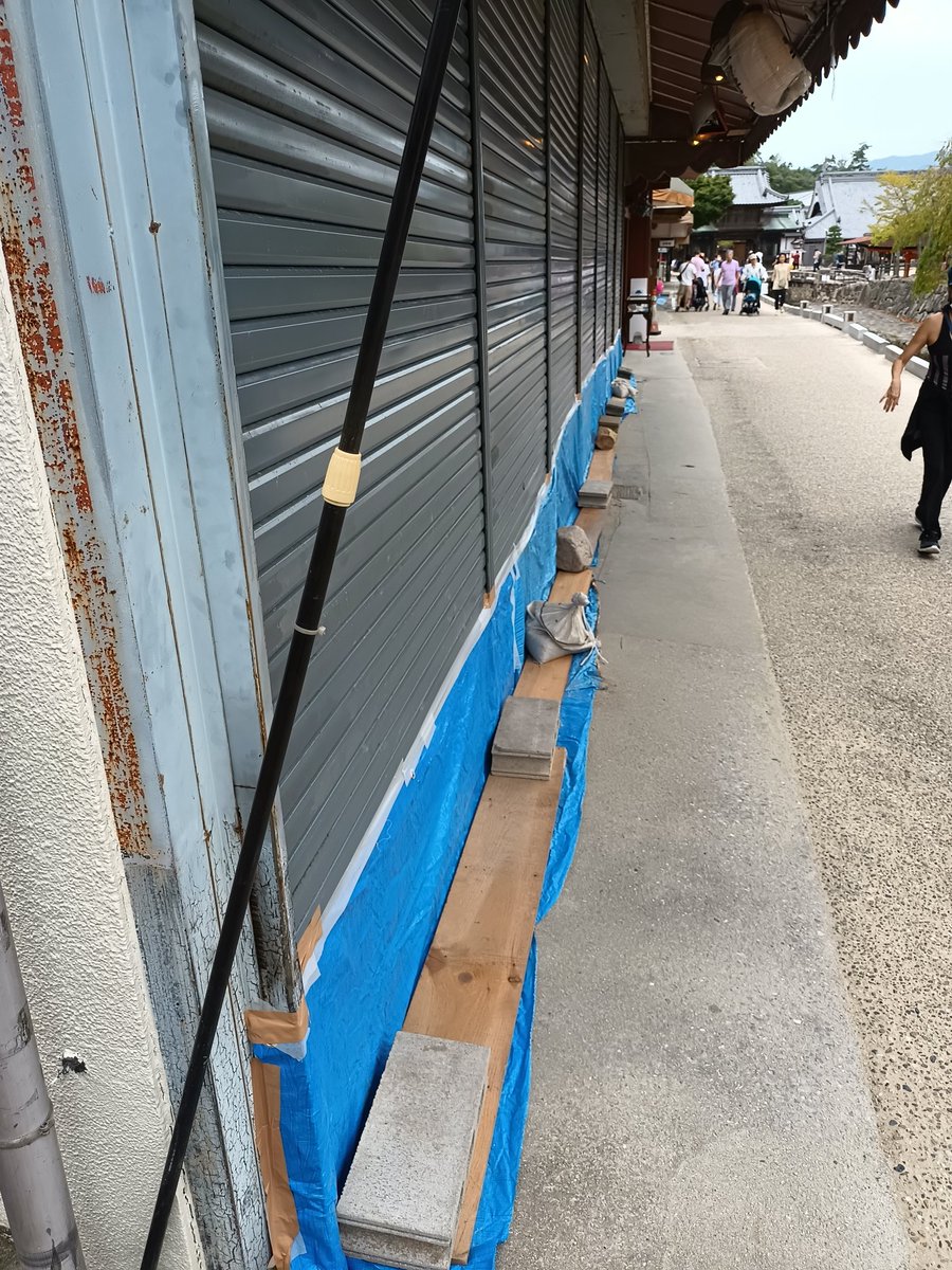 CoffeeSouko's tweet photo. 台風接近の為　今日明日　閉店させていただきます https://t.co/qFotpVJjEh