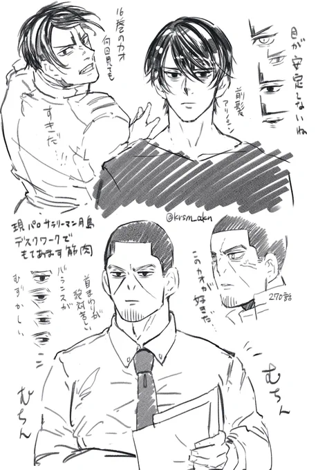 らくがきは楽しい 
