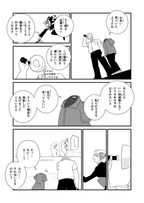 ⑱ 