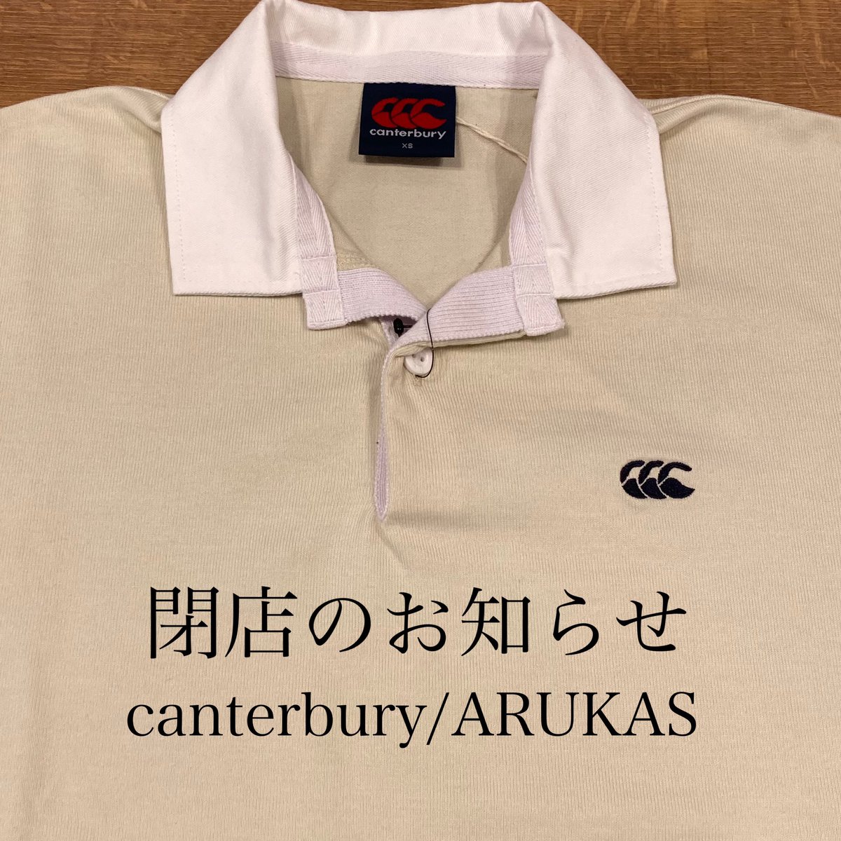 cbarukas's tweet photo. 【閉店のお知らせ】
日ごろよりご愛顧いただき誠にありがとうございます。

突然のお知らせになりますが、canterbury/ARUKAS は2022年11月27日(日)をもちまして、閉店させていただくことになりました。

開店から約6年間、ご来店頂きました全てのお客様に感謝を申し上げます。 https://t.co/LegWY6o779