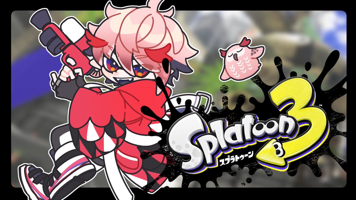 イカです⭐︎ 今回はこちらのサムネイルを使わせていただきました！ イカの世界に