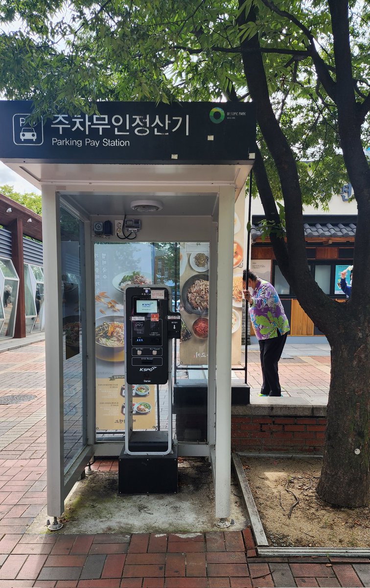 sunshower624's tweet photo. 현장수령
제일제면소 앞으로 와쥬세요 :) https://t.co/Rq5cU22jPB