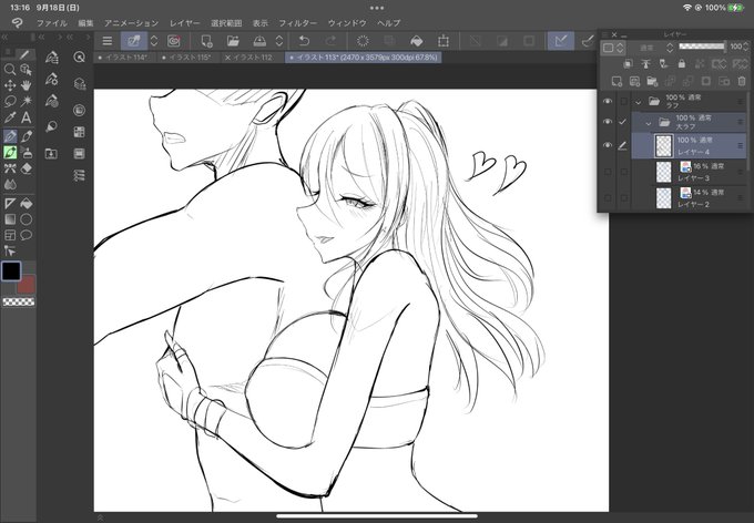 skeb作業中、、、 