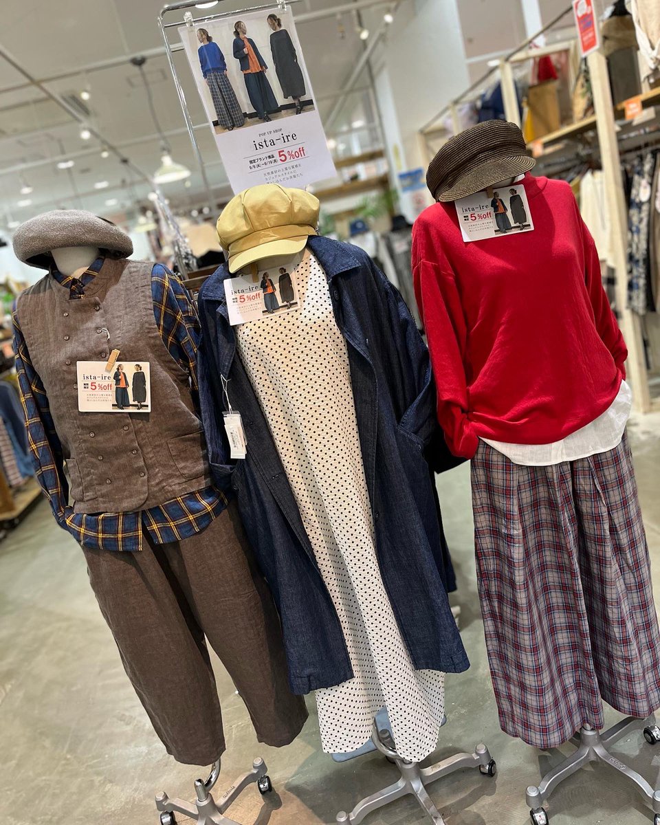 margoworkcreat6's tweet photo. 今日は当店は、岸和田だんじり祭開催に伴い、臨時休業です。
@mixmotion_sano にお邪魔してます☺️
ぜひご来店下さい♪
お待ちしています😊
#MIXMOTION #いこらもーる #泉佐野 https://t.co/7XGPoGFXWD