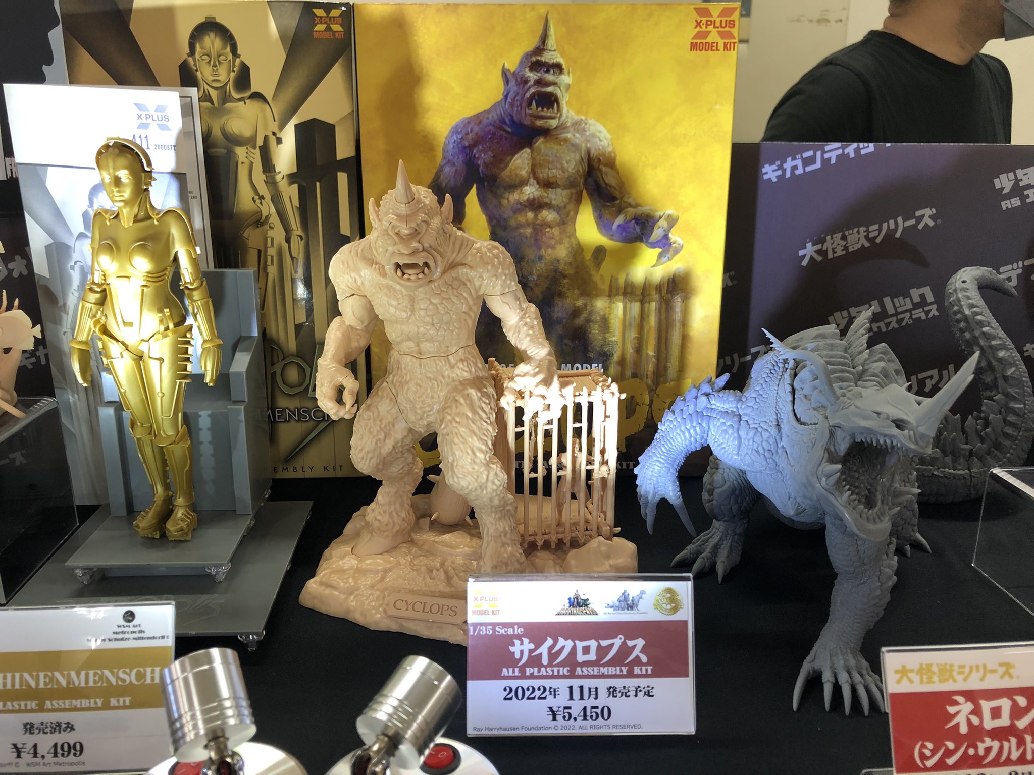 新品 Y・MSF さくらトイズ 醜悪メドウーサ星人 ソフビ フィギュア For Japanese or live in Japan customers Y・MSF製