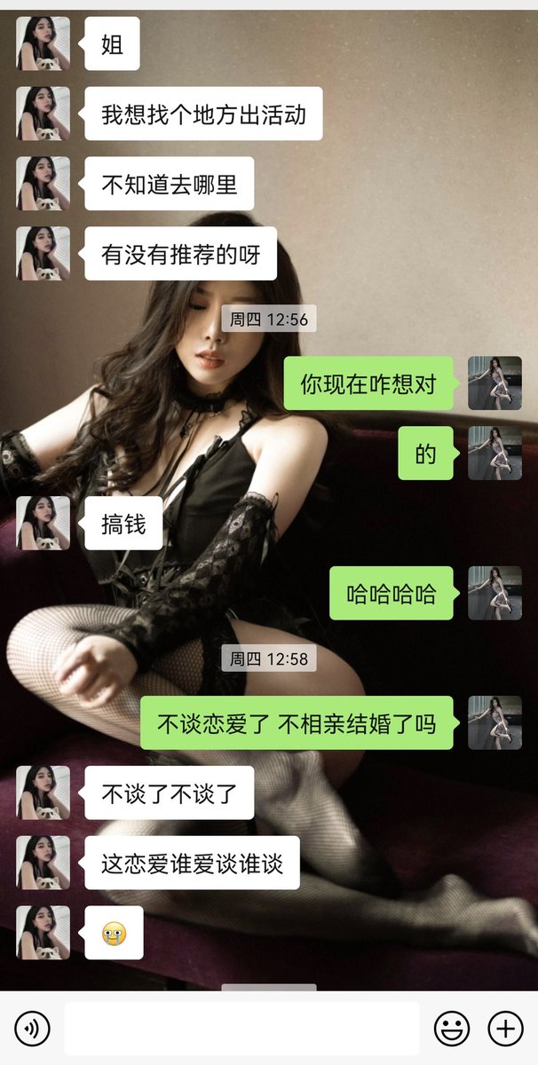 不谈恋爱不相亲了
哈哈哈哈哈
好可爱
你们怎么看当代快餐爱情
说爱就爱
说不爱就不爱 https://t.co/aOd1Mhq0LN
