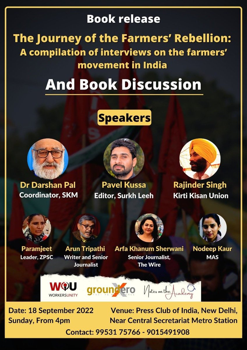 Attend the release event in Delhi tonight!