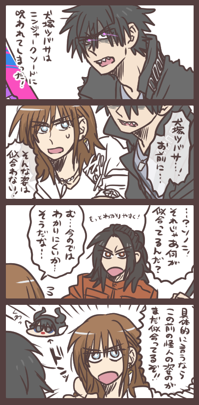 のろわれたイヌ 