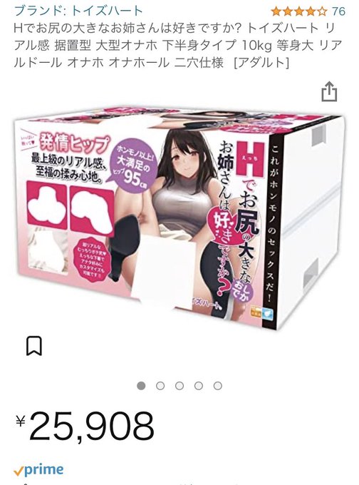 最新の動画でも使ってる下半身のオナホはこれです、高いけどオヌヌメ https://t.co/ZrWbrNKtLX<a href="/tag/%E3%82%AA%E3%83%8A%E3%83%8B%E3%83%BC"class="tags"><span>#オナニー</span></a>