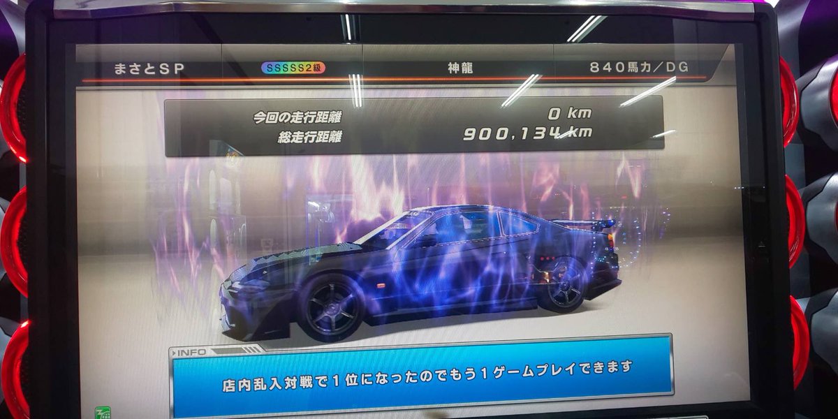 M_s_t_kn's tweet photo. やっと900000km！
残り頑張りまーす https://t.co/tlEDHwU2MS