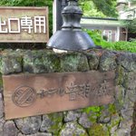 きりぼー?のツイート画像