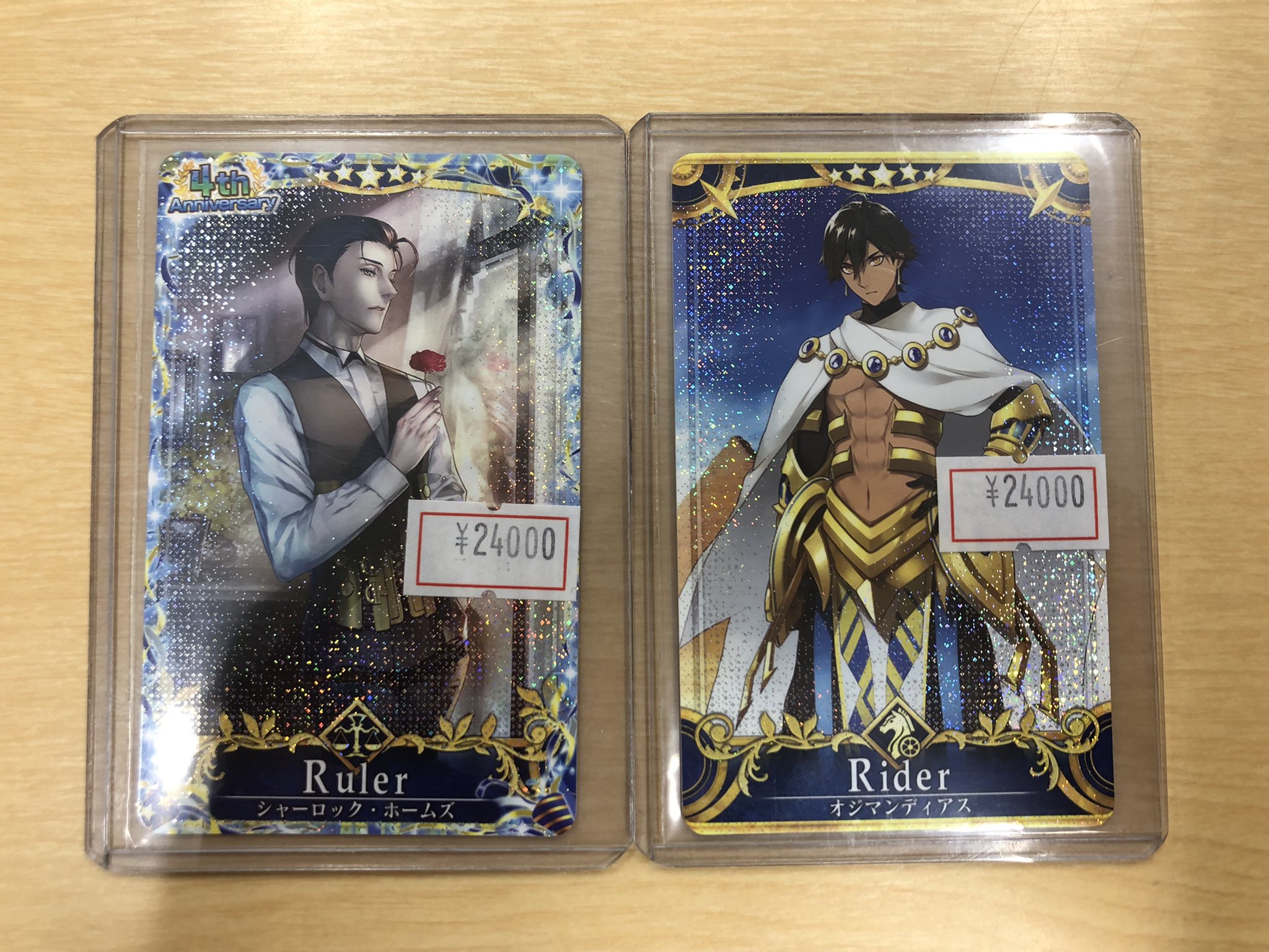 FGOAC シャーロック・ホームズ(Fatal)