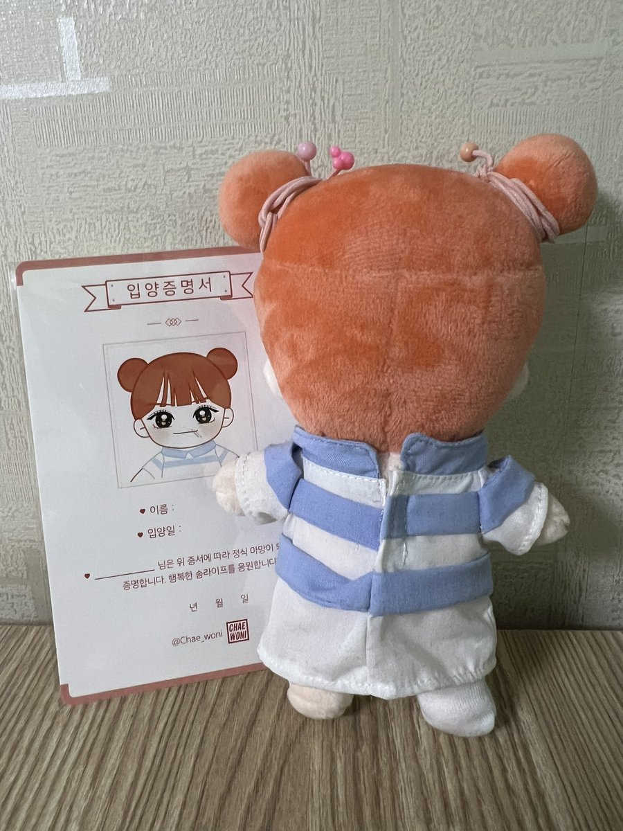 telllming's tweet photo. 김채원 채원 밤비원 양도해요
입양증, 머리끈 포함 

택미포 1.8 https://t.co/i57IxqVX2j