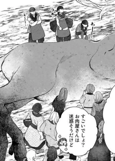 この後無事にお肉屋さん仲間や解体上手の傭兵が駆けつけてくれました 
