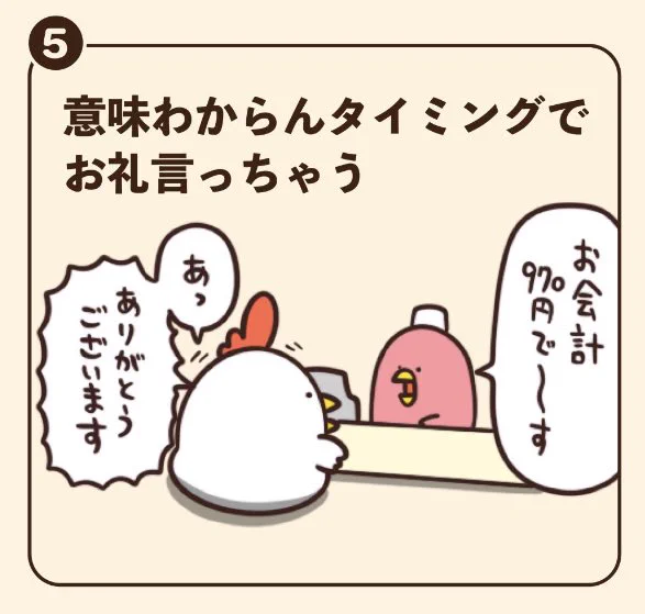 @debu_dori そうか、俺だけじゃなかったんだ 