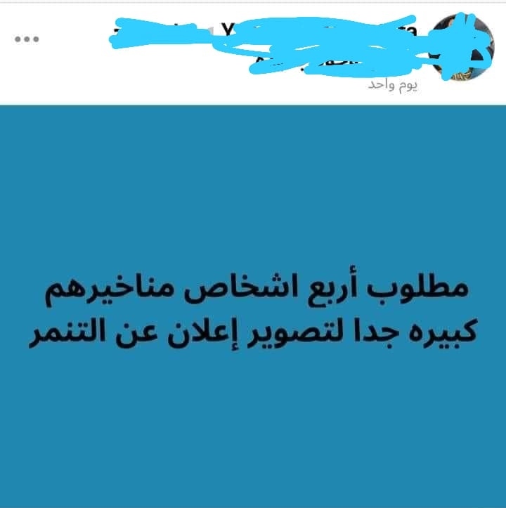 dark night (@dark_night184) on Twitter photo 