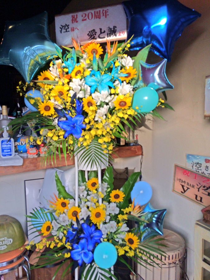 花屋 一里 千葉市内は3千円以上のご注文から無料配達致します
