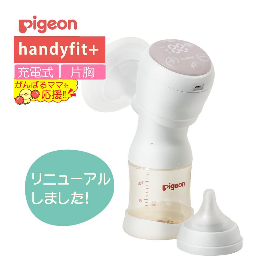 母乳相談室 Twitter Search Twitter