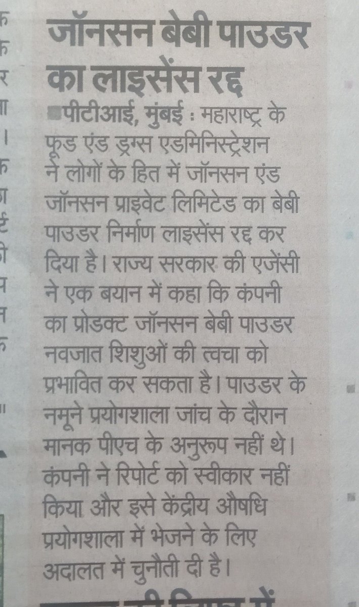 Total News Navbharat times date 18 sep 22